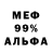 Амфетамин VHQ hodiev 04