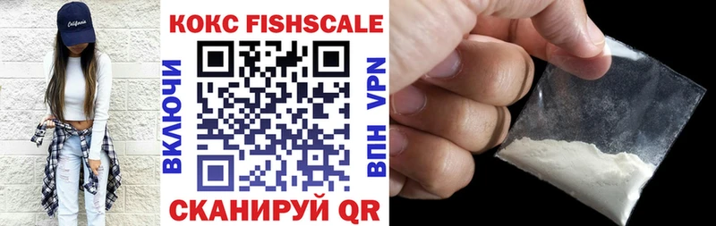 где продают   Малая Вишера  COCAIN VHQ 