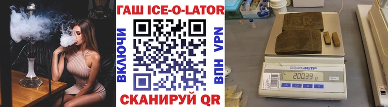 ГАШИШ гарик  гидра ссылки  Малая Вишера 