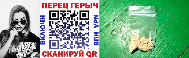 ГЕРОИН герыч  Малая Вишера 