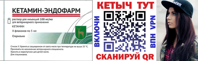Кетамин ketamine  Малая Вишера 