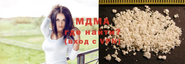 mdma Инсар