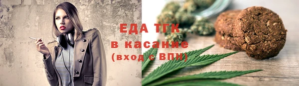 каннабис Иннополис
