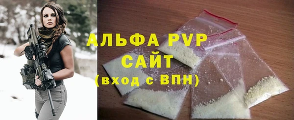 первитин Инта