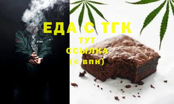 mdma Инсар