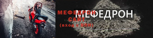 первитин Инта
