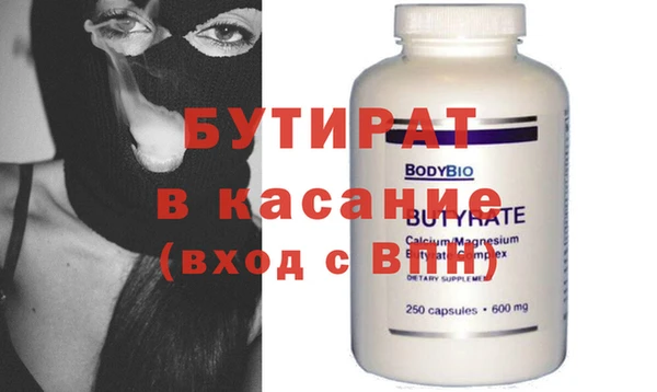 каннабис Иннополис