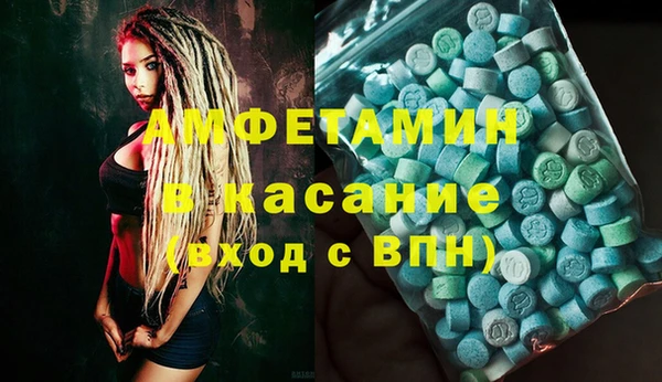 первитин Инта
