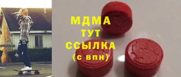 mdma Инсар