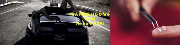 первитин Инта