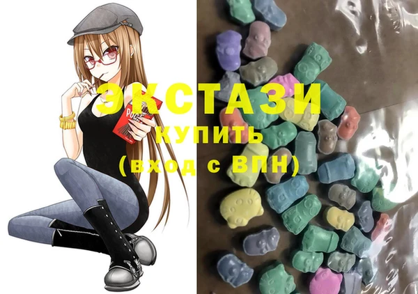 mdma Инсар