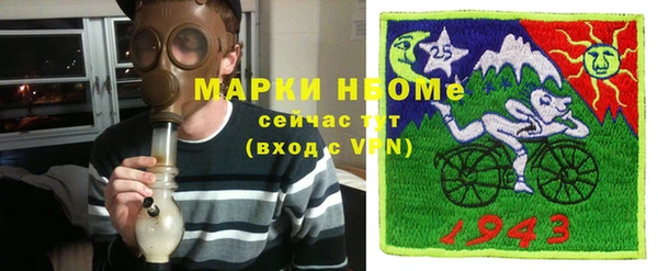 первитин Инта