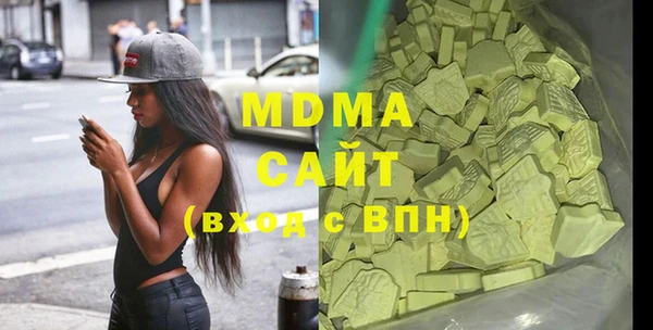 каннабис Иннополис