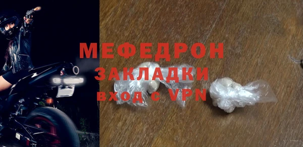 mdma Инсар