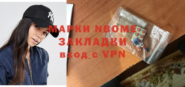 первитин Инта