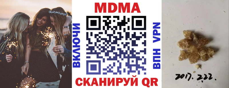 МДМА Molly  блэк спрут ССЫЛКА  Малая Вишера  где купить  