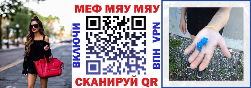 Меф кристаллы  Малая Вишера 