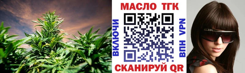 ТГК вейп с тгк  Малая Вишера 