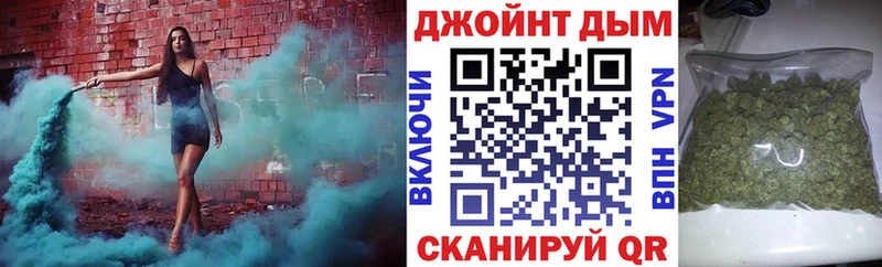 МАРИХУАНА Bruce Banner  omg как войти  Малая Вишера 